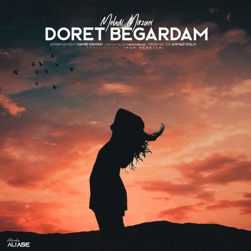 دانلود آهنگ دورت بگردم